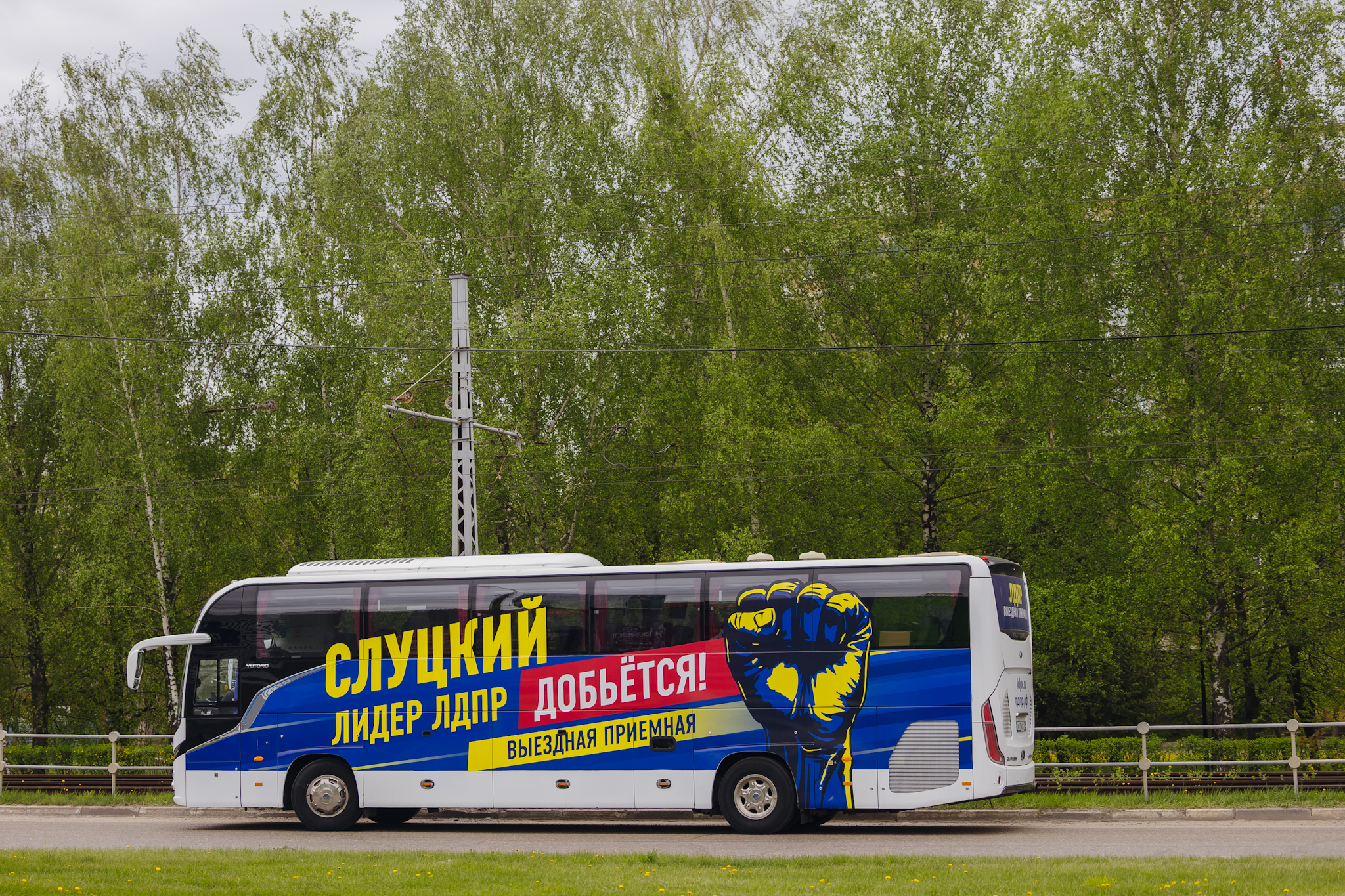 «Автобусы добра» ЛДПР объехали города Подмосковья в майские праздники